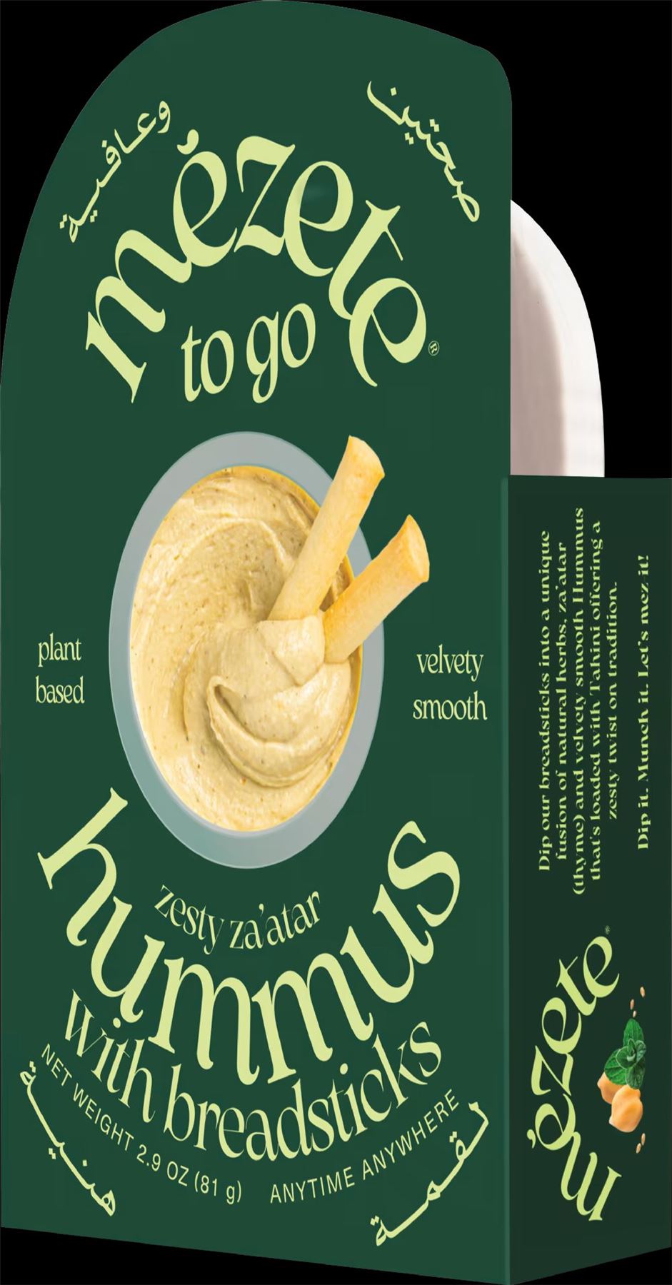 MEZETE To Go - Zesty Za'atar Hummus with Breadsticks 81g